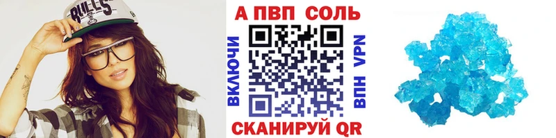 Alpha PVP крисы CK купить наркоту Кашин