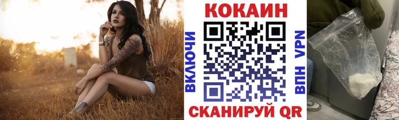 COCAIN FishScale  наркошоп  ОМГ ОМГ как зайти  Кашин 