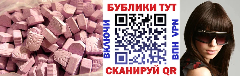 Экстази 300 mg  Кашин 
