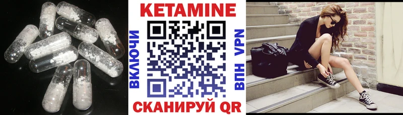 КЕТАМИН VHQ  сайты даркнета как зайти  Кашин 