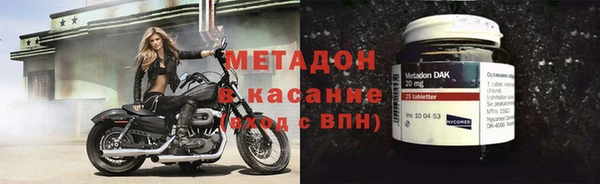 эйфоретик Красноперекопск