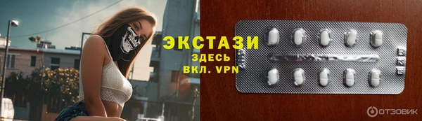 героин Краснослободск
