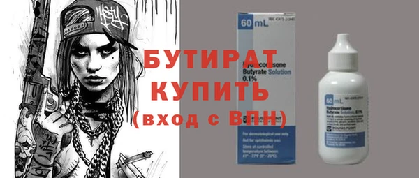 COCAINE Корсаков