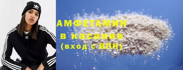 эйфоретик Красноперекопск