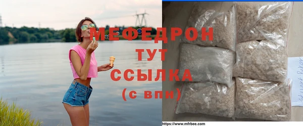 тгк Семёнов
