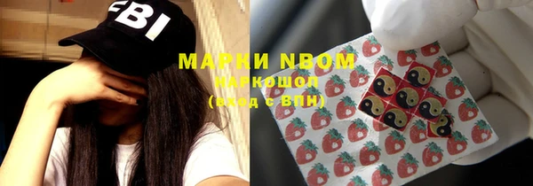 марки nbome Костерёво