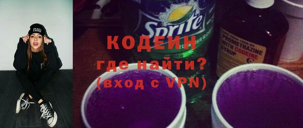 марки nbome Костерёво