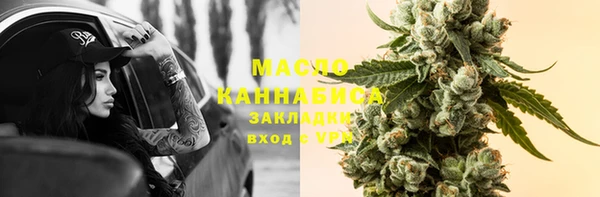 COCAINE Корсаков