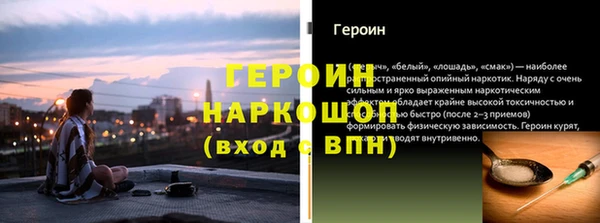 каннабис Кинешма