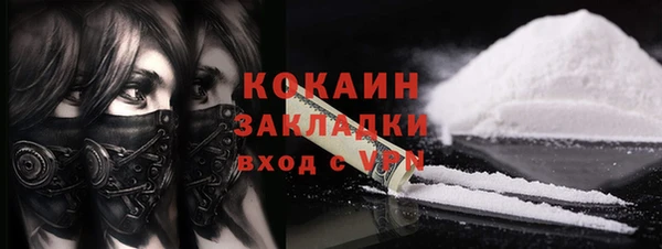 героин Краснослободск
