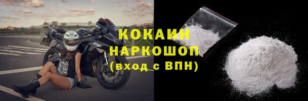 бутират Строитель