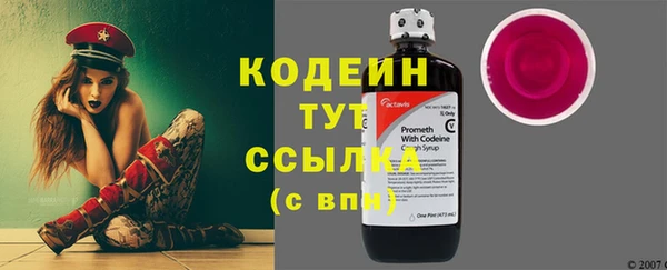 COCAINE Корсаков