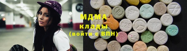 COCAINE Корсаков