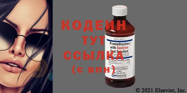марки nbome Костерёво