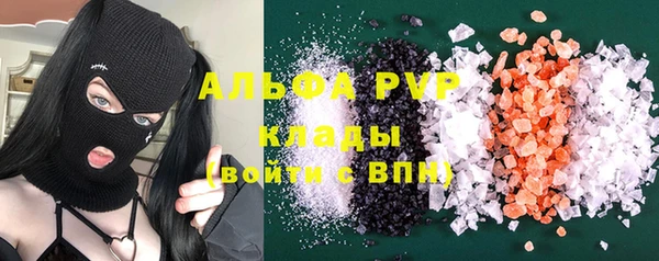 COCAINE Корсаков