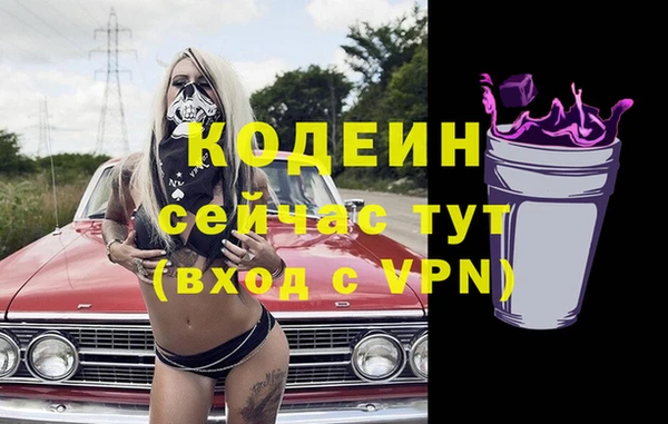 марки nbome Костерёво