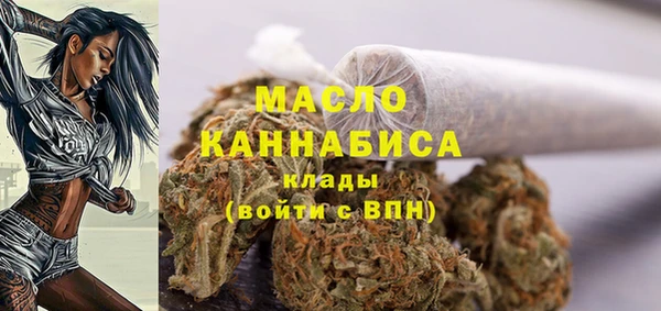 эйфоретик Струнино