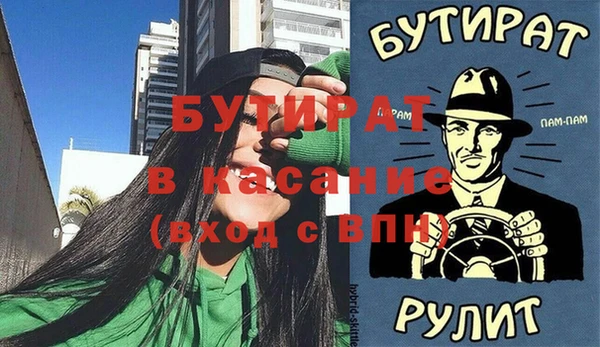 марки nbome Костерёво