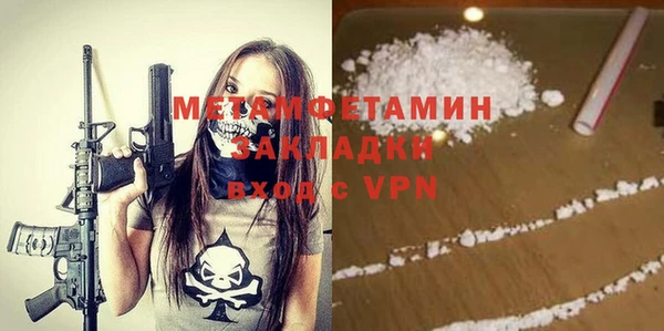 марки nbome Костерёво