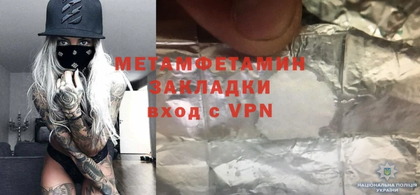 марки nbome Костерёво