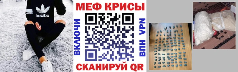 Меф  Кашин