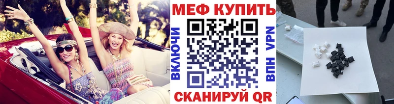 наркотики  Кашин  Мефедрон мяу мяу 