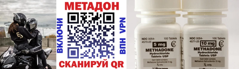 МЕТАДОН кристалл  где найти   Кашин 