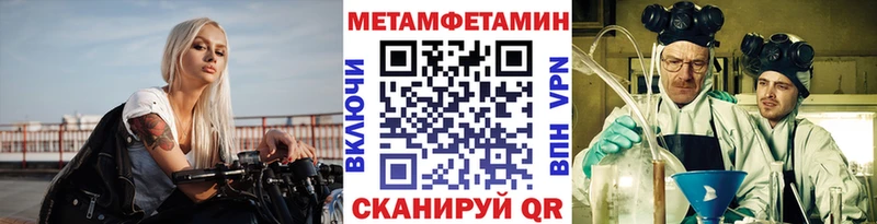 МЕТАМФЕТАМИН винт Кашин